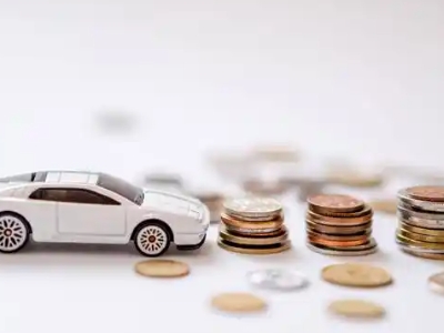 关于广元正规车贷办理不能忽视的几个问题