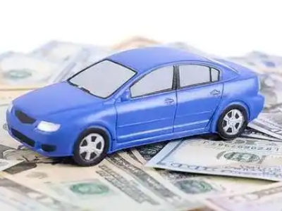 广元汽车抵押贷款的优势?