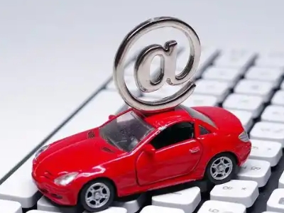 广元汽车抵押贷款和汽车消费贷款有什么区别